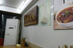 赤峰帝豪面館電話多少號