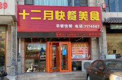 赤峰市蒙古菜館電話號碼多少