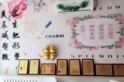 赤峰麗人優(yōu)惠團(tuán)購(gòu)電話號(hào)碼查詢