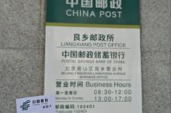 內(nèi)蒙赤峰郵政的客服電話(huà)