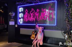 赤峰玖肆精釀酒吧電話多少號