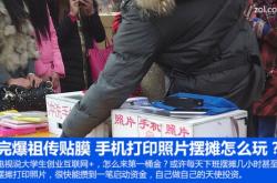 赤峰真空手機(jī)貼膜店電話號碼