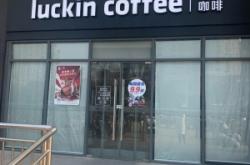 赤峰瑞辛咖啡店電話地址查詢