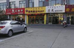 赤峰錦山籃球館電話多少號