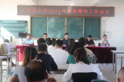 赤峰翰王洗鞋店電話號碼查詢