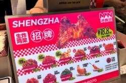 赤峰北洼子炸雞架店電話號碼