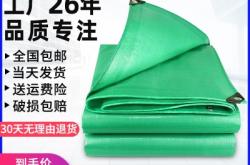 赤峰帆布篷布生產(chǎn)商電話號(hào)碼