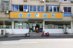 赤峰市冉冉媽媽超市電話號(hào)碼