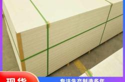 赤峰硅酸鈣板銷售店電話地址