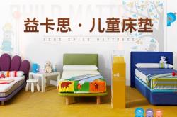 赤峰床墊招商網(wǎng)官網(wǎng)電話號碼