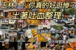 赤峰探店齊總電話號碼