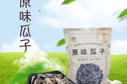 赤峰洽林瓜子專賣店電話號(hào)碼