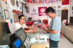 赤峰和苑彩票站電話號碼查詢