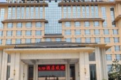 赤峰禧獅惠酒店電話號碼查詢