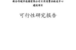 赤峰市果蔬配送公司電話號(hào)碼