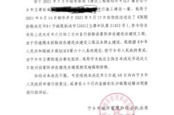 赤峰寧城城管局電話號碼是多少