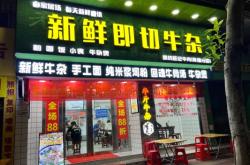 赤峰市早市賣鮮牛肉電話號碼