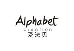 赤峰愛法貝童裝店電話號碼