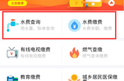 赤峰帝景苑水費(fèi)查詢電話號(hào)碼