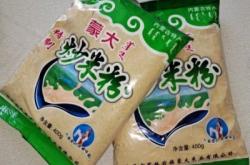 赤峰市大板牧仁茶館電話(huà)號(hào)碼