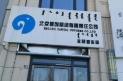 赤峰步行街飾品店電話號碼