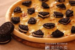 赤峰紅山區(qū)披薩店電話號(hào)碼