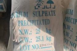 赤峰回收橡膠原料電話(huà)號(hào)碼