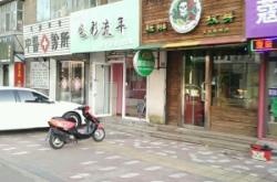 赤峰市多家診所電話號(hào)碼查詢