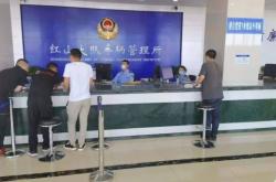 赤峰南山車管所舉報(bào)電話是多少