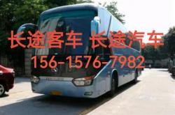 赤峰班車(chē)站聯(lián)系電話號(hào)碼是多少