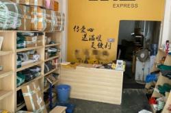 赤峰市松山區(qū)韻達快遞電話