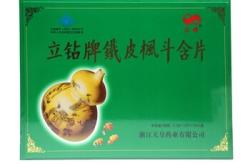 赤峰禮品盒加盟電話號(hào)碼查詢