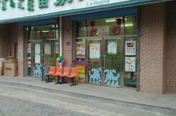 赤峰市本地藥店電話號(hào)碼查詢