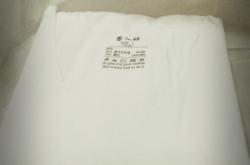 赤峰市橋北襪子店電話號碼