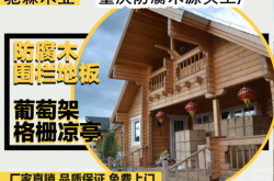 赤峰木板材批發(fā)電話號碼多少