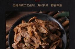 赤峰林西鹵香源訂餐電話號(hào)碼