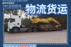 赤峰冷藏車廂修理電話號碼是多少