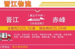 赤峰大件機(jī)械設(shè)備運(yùn)輸電話號(hào)碼