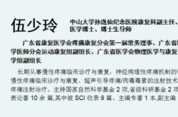 赤峰醫(yī)院孫醫(yī)生是誰啊電話號(hào)碼