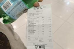 赤峰過期飲料批發(fā)市場電話號碼