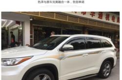 赤峰車身拉花廠家電話地址是多少