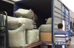 赤峰到荷蘭物流電話多少號(hào)