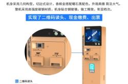 赤峰道閘門禁廣告公司電話號碼