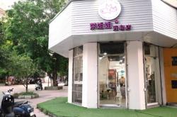 赤峰旺香婷美容師電話號(hào)碼