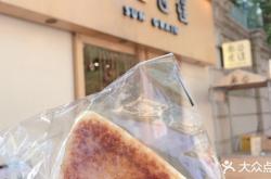 赤峰新城團(tuán)購(gòu)飲品電話(huà)多少號(hào)