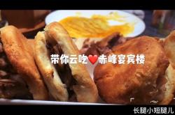 赤峰美食燉整雞店電話地址查詢