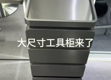 赤峰工具柜銷售店電話地址查詢