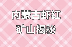 赤峰紅宇手機(jī)專賣店電話號(hào)碼