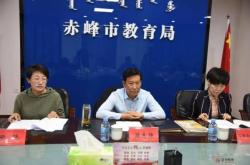 赤峰市教育廳電話號(hào)碼是多少