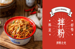 赤峰沁怡加盟電話多少號(hào)碼